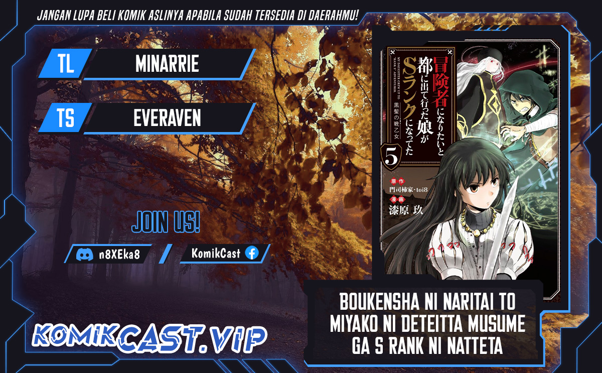Boukensha ni Naritai to Miyako ni Deteitta Musume ga S Rank ni Natteta